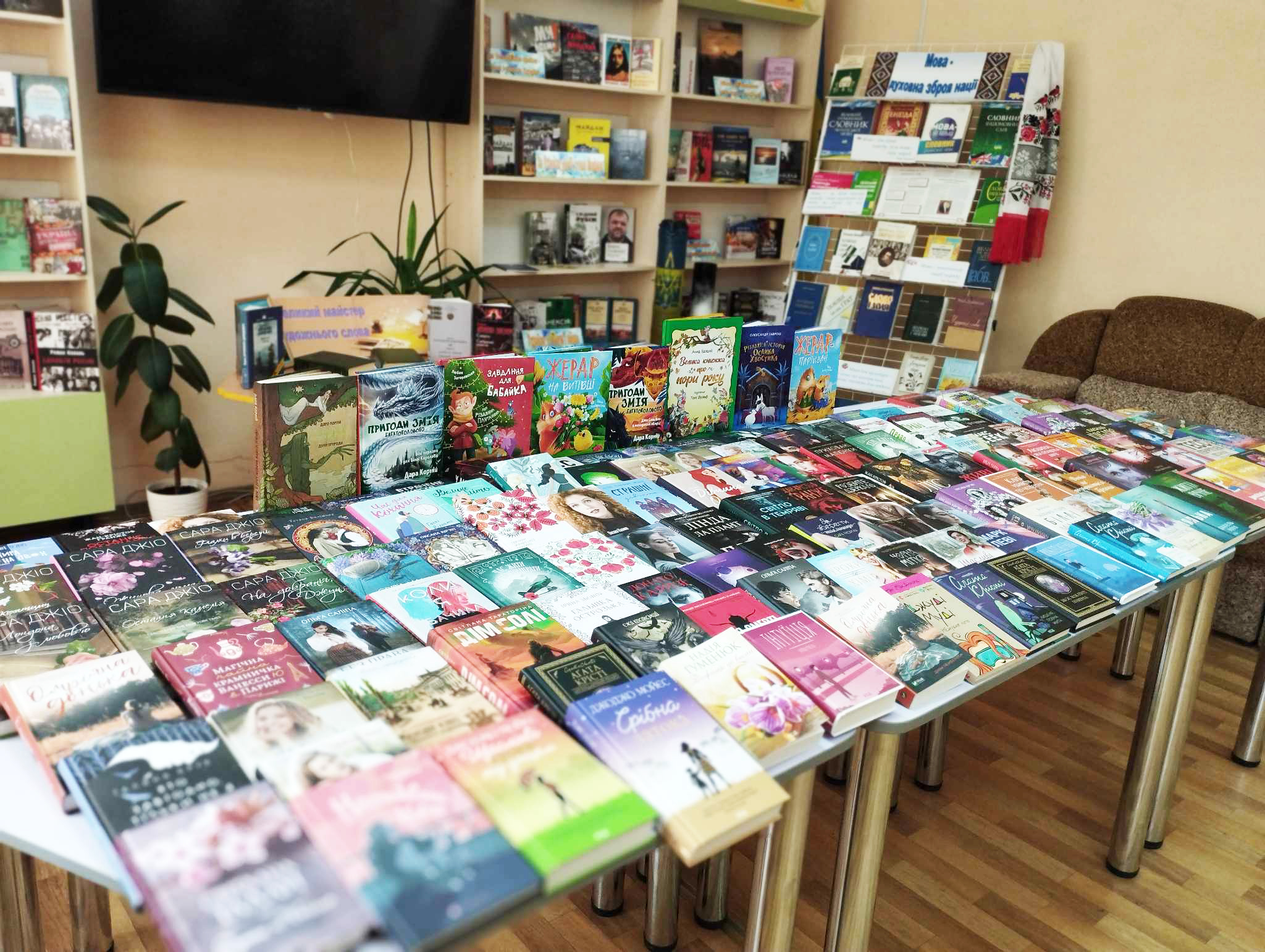 Нові книги в бібліотеці