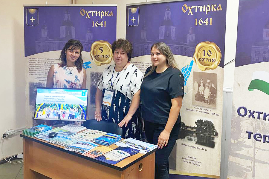 Представники Охтирської громади взяли участь у Координаційному Форумі з реалізації Стратегії економічного відновлення та розвитку Сумської області