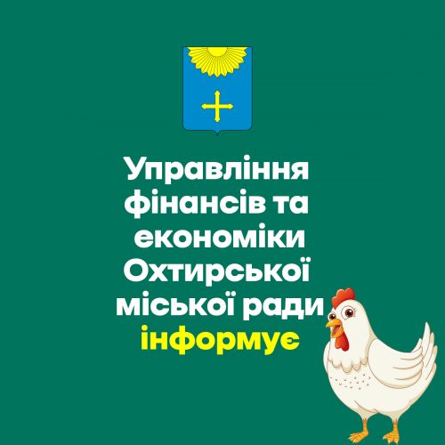 СТАРТАП У ПТАХІВНИЦТВІ: ВАША МОЖЛИВІСТЬ ПОЧАТИ ВЛАСНИЙ БІЗНЕС!