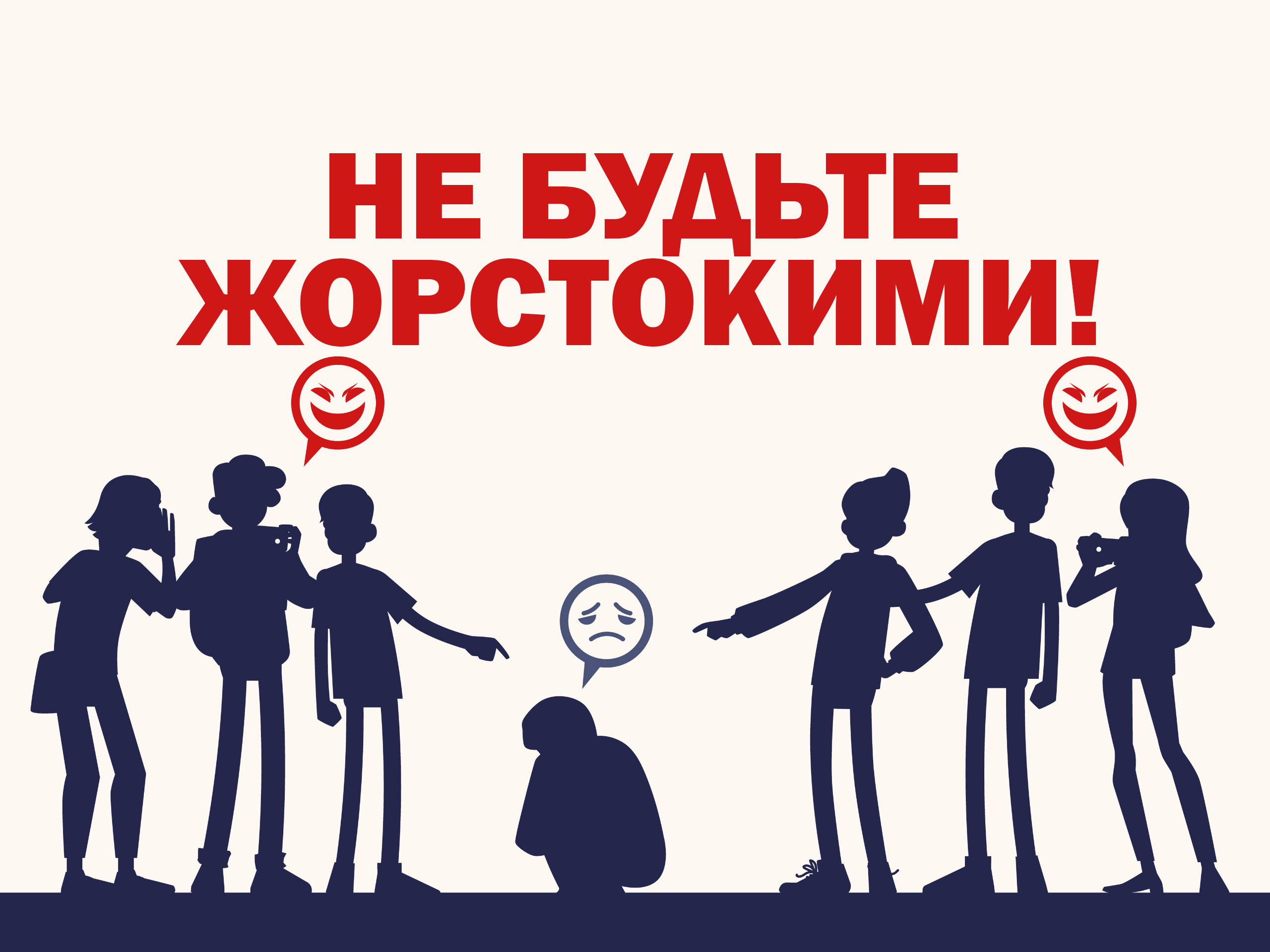«ЗВЕРНЕННЯ В ПОЛІЦІЮ БУДЕ. ВИНУВАТЦІ МАЮТЬ ПОНЕСТИ ВІДПОВІДАЛЬНІСТЬ», – міський голова Павло Кузьменко про факт кривдження дитини