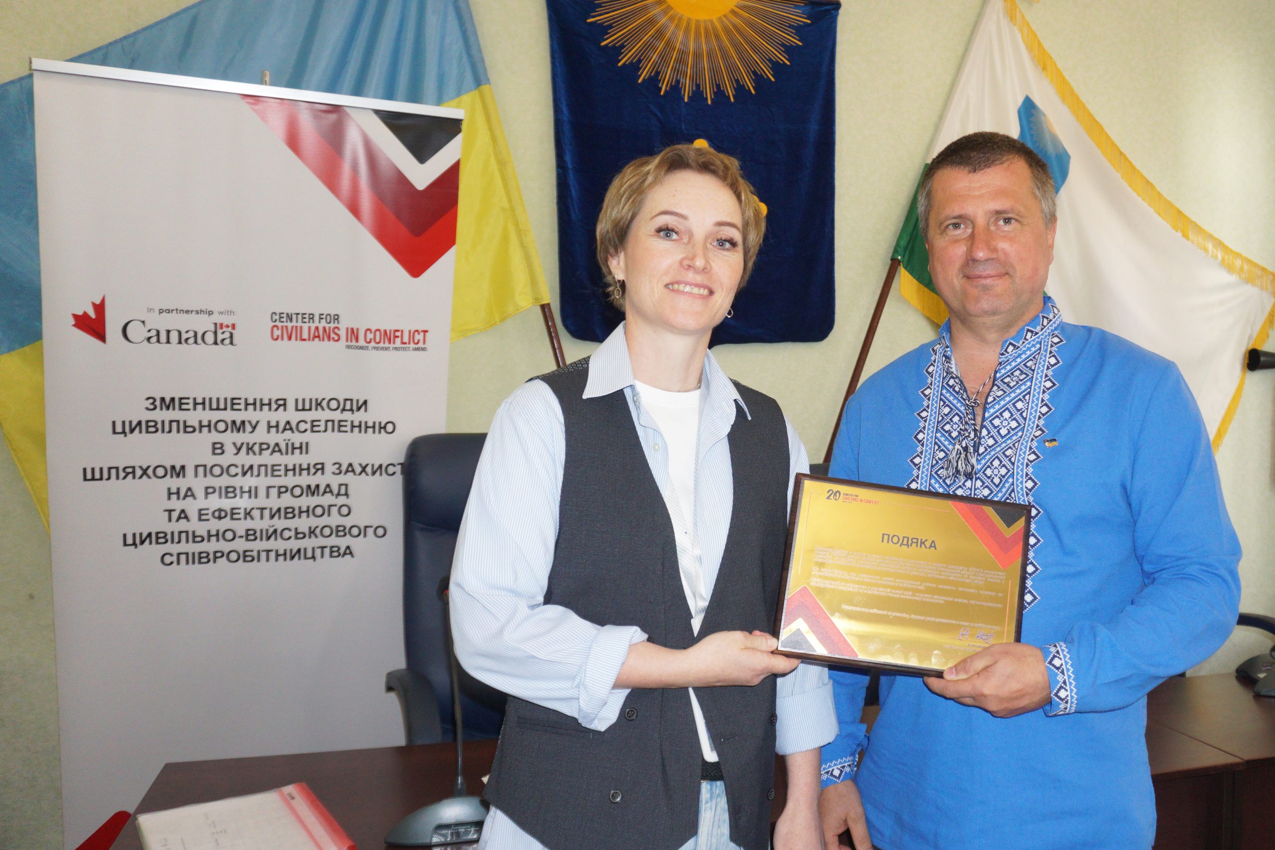 ПІДВЕДЕНО ПІДСУМКИ РЕАЛІЗАЦІЇ БЕЗПЕКОВОГО ПРОЄКТУ