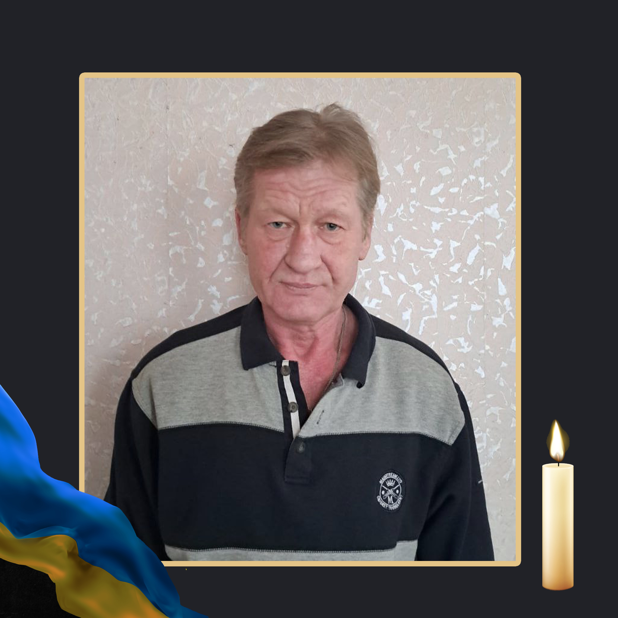 ОХТИРСЬКА ГРОМАДА ПОПРОЩАЄТЬСЯ ІЗ ЗАХИСНИКОМ
