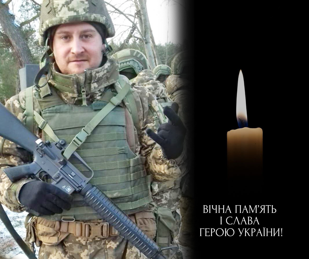 ОХТИРЧАНИН ОЛЕКСАНДР ГНІТІЙ ЗАГИНУВ НА ВІЙНІ ЗА УКРАЇНУ