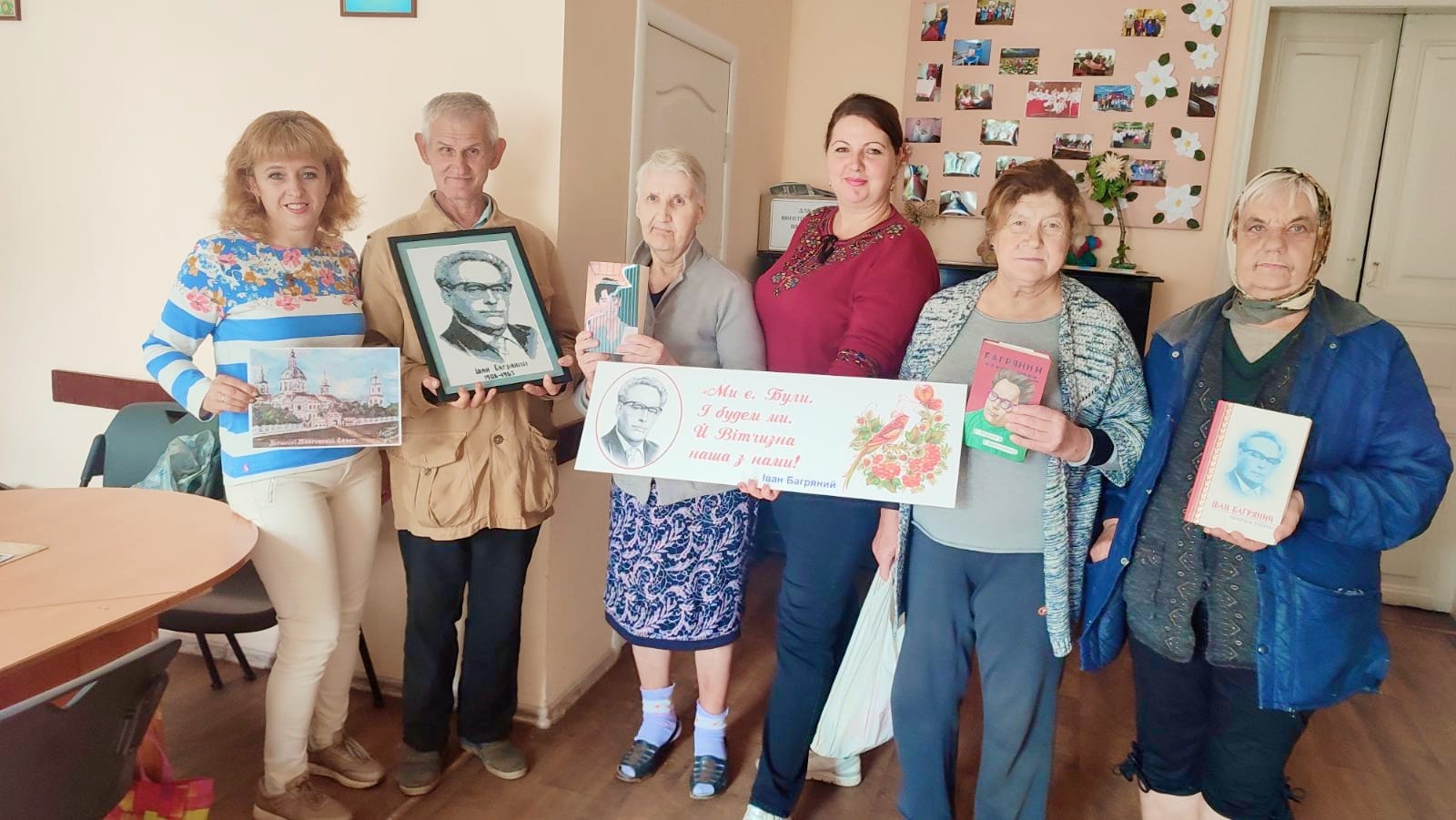 Година спілкування “Іван Багряний – гордість України”