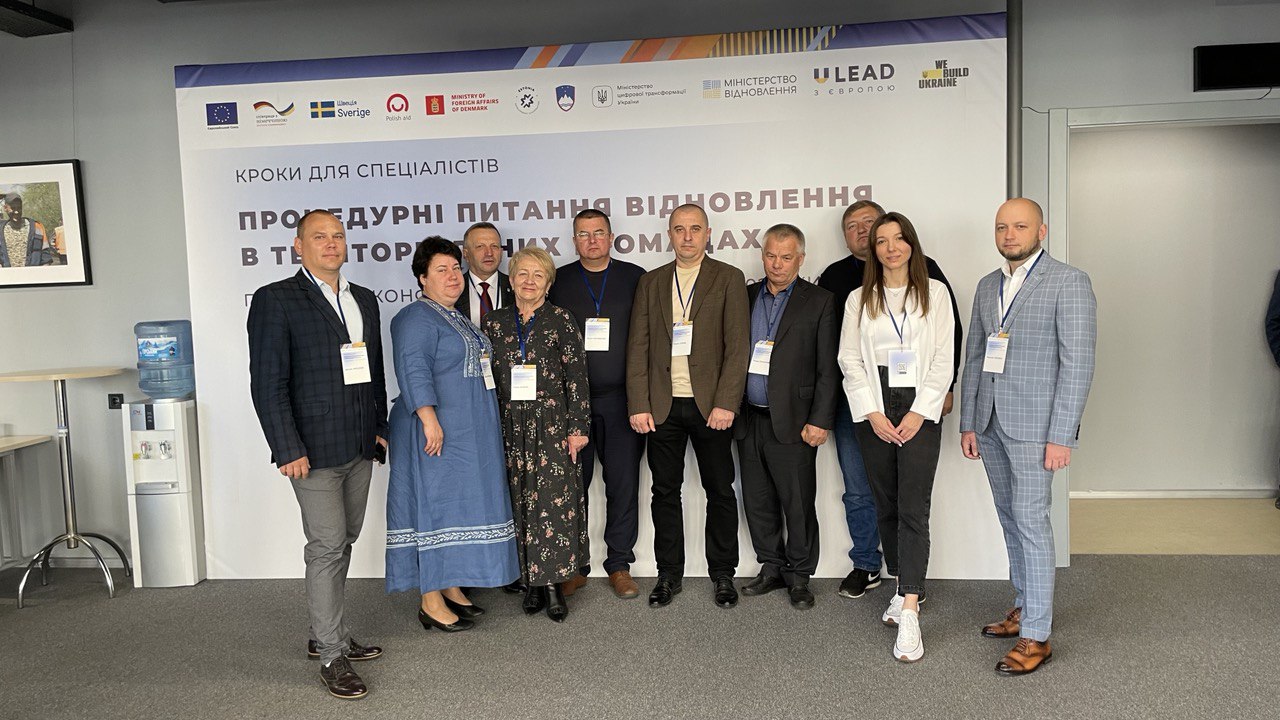 ULEAD З ЄВРОПОЮ: ЗМІЦНЕННЯ ЧЕРЕЗ ВІДБУДОВУ
