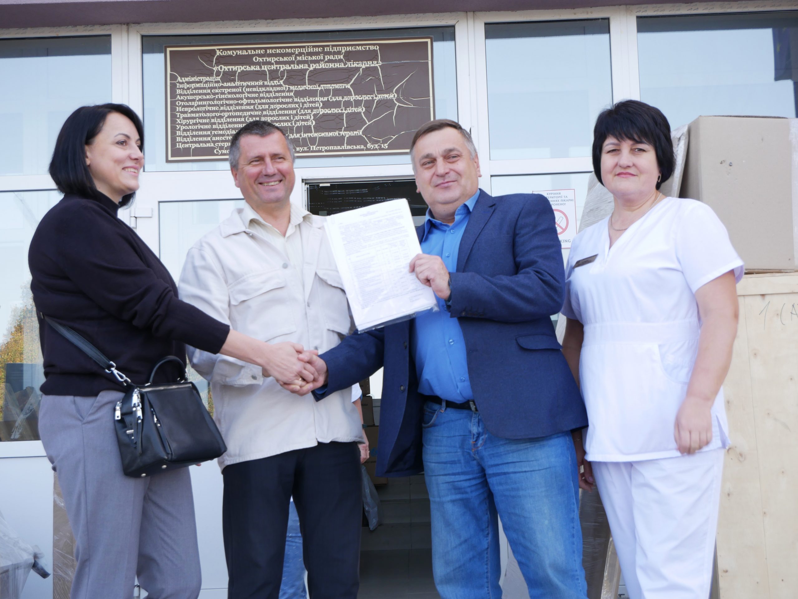 ОХТИРСЬКА ЛІКАРНЯ ОТРИМАЛА ОБЛАДНАННЯ ДЛЯ РЕАБІЛІТАЦІЙНОГО ВІДДІЛЕННЯ НА ПОНАД МІЛЬЙОН ГРИВЕНЬ