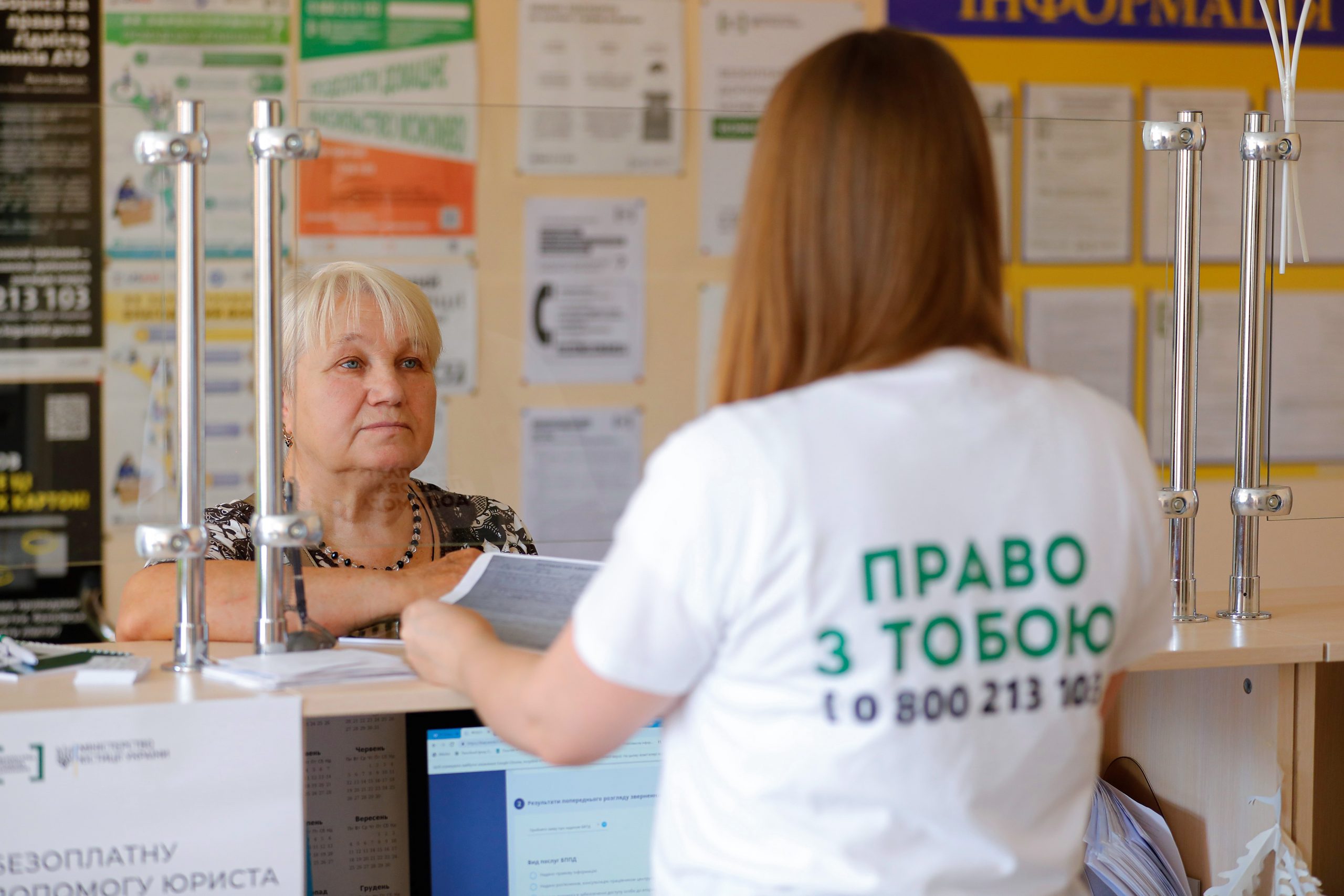 Де близьким родичам зниклих безвісти отримати юридичну допомогу безоплатно