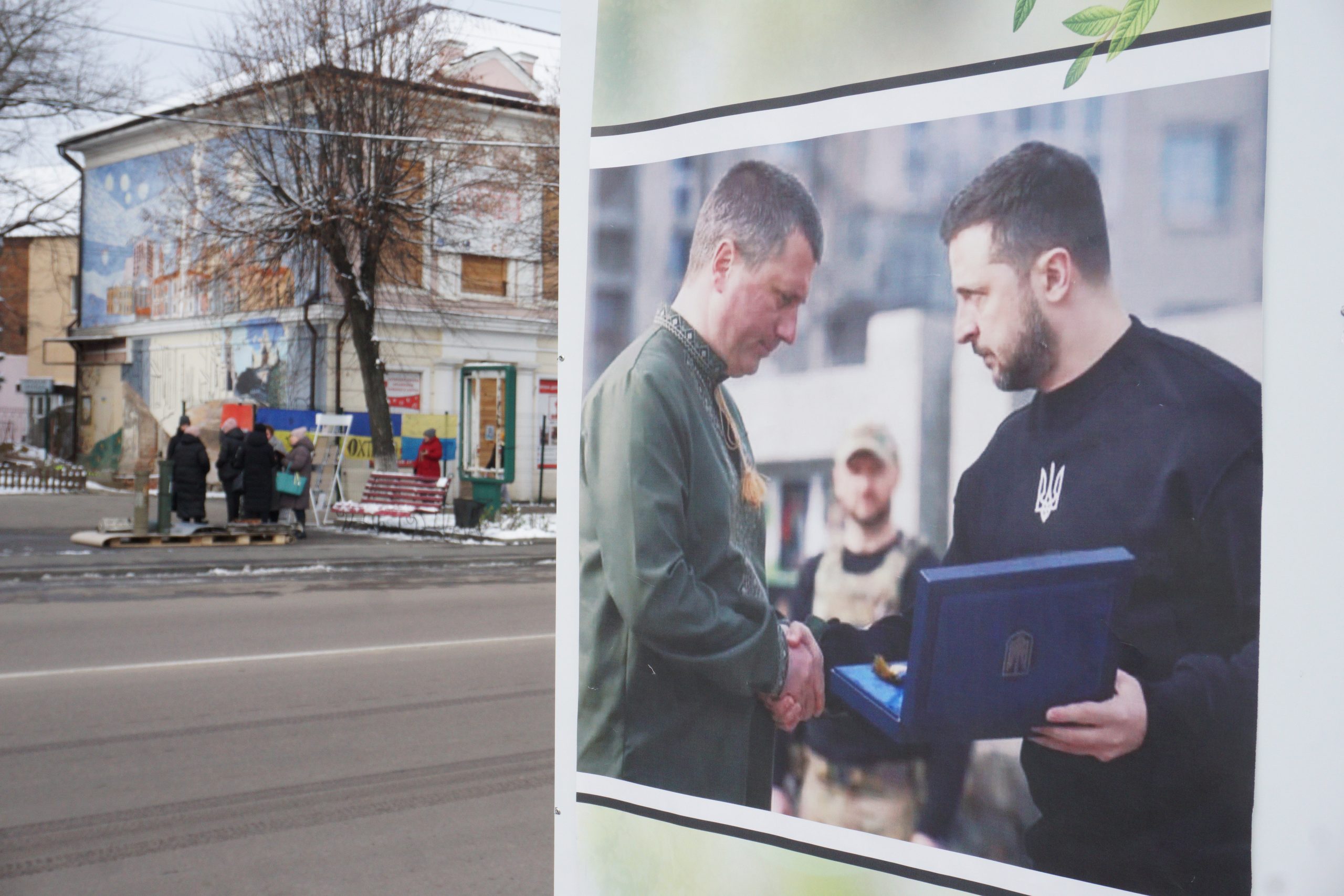 З ДНЕМ ГІДНОСТІ ТА СВОБОДИ!