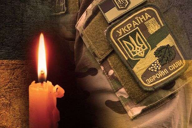 НА ВІЙНІ З ОКУПАНТАМИ ЗАГИНУВ ГЕРОЙ З ОХТИРЩИНИ