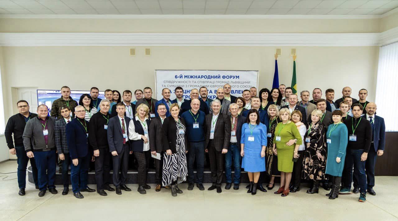 СТРАТЕГІЧНА СПІВПРАЦЯ ЛЬВІВЩИНИ ТА СУМЩИНИ