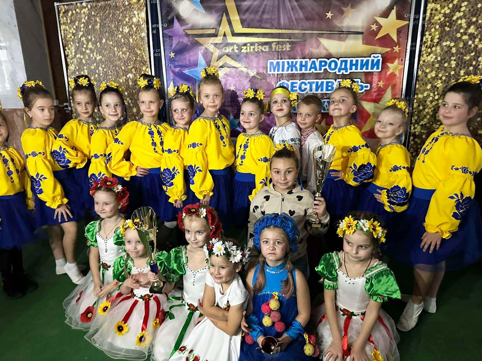 Парад зірок
