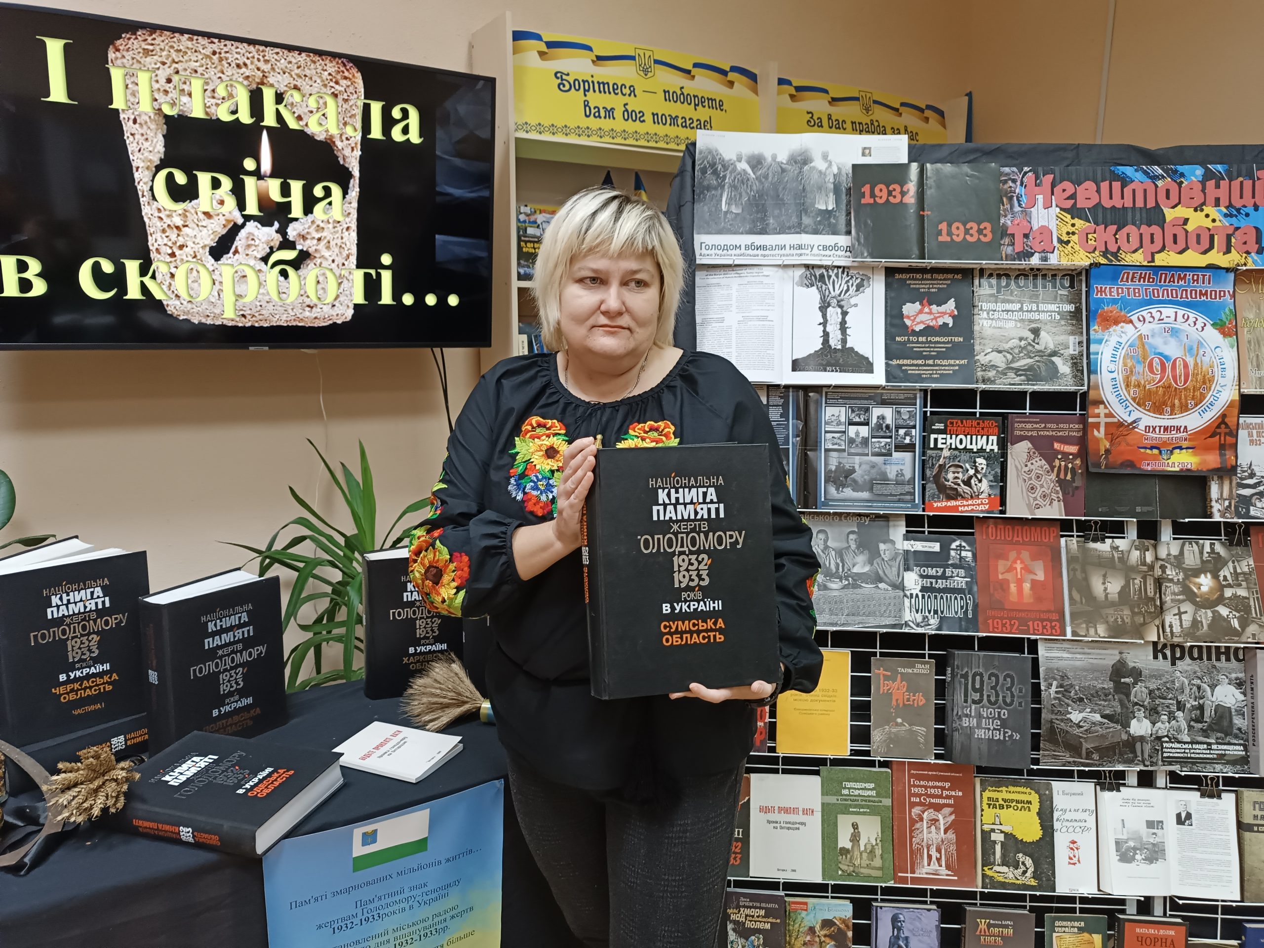 І плакала свіча в скорботі…