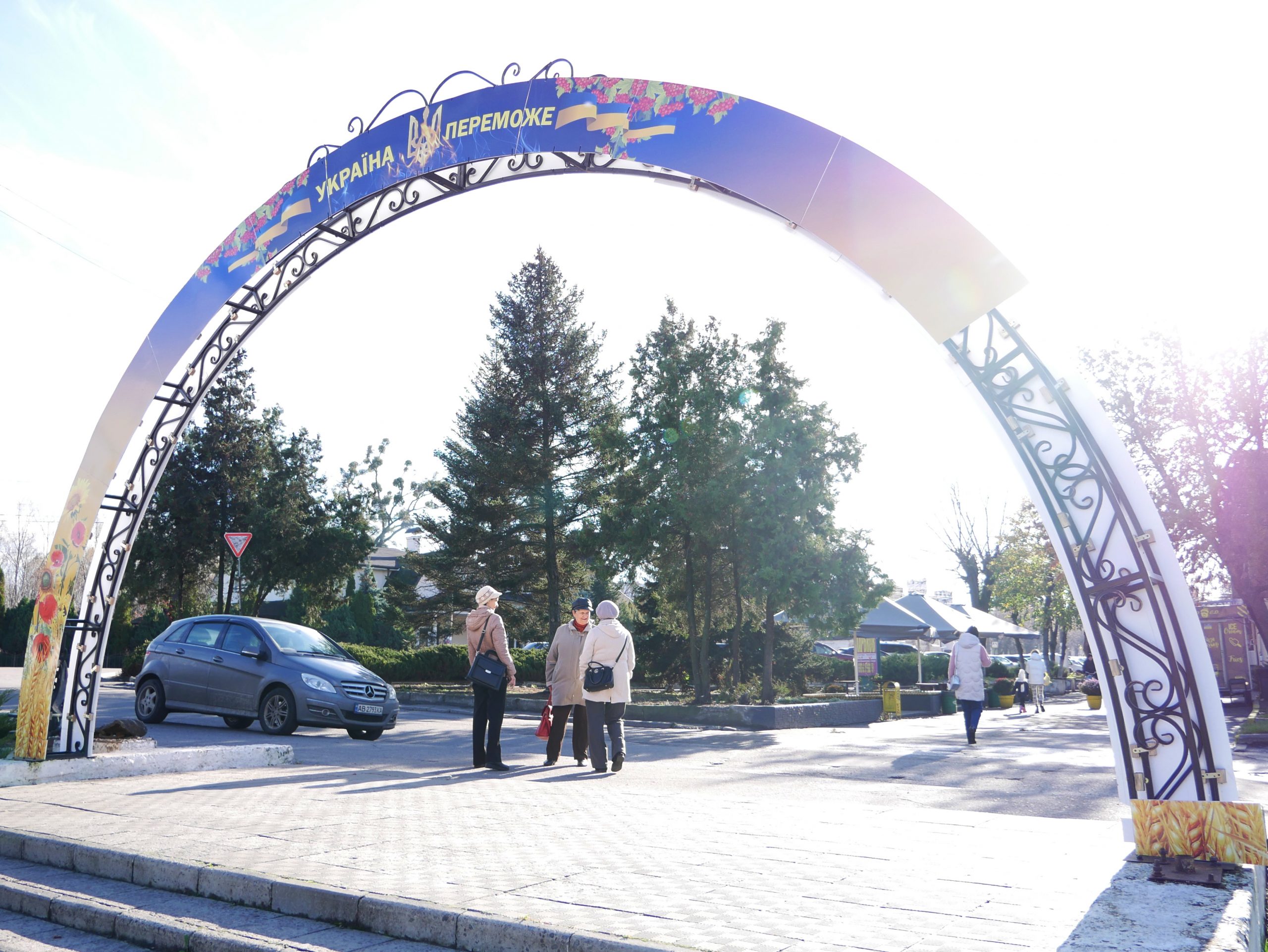В ОХТИРЦІ ВАНДАЛИ ПОШКОДИЛИ ПАТРІОТИЧНУ АРКУ