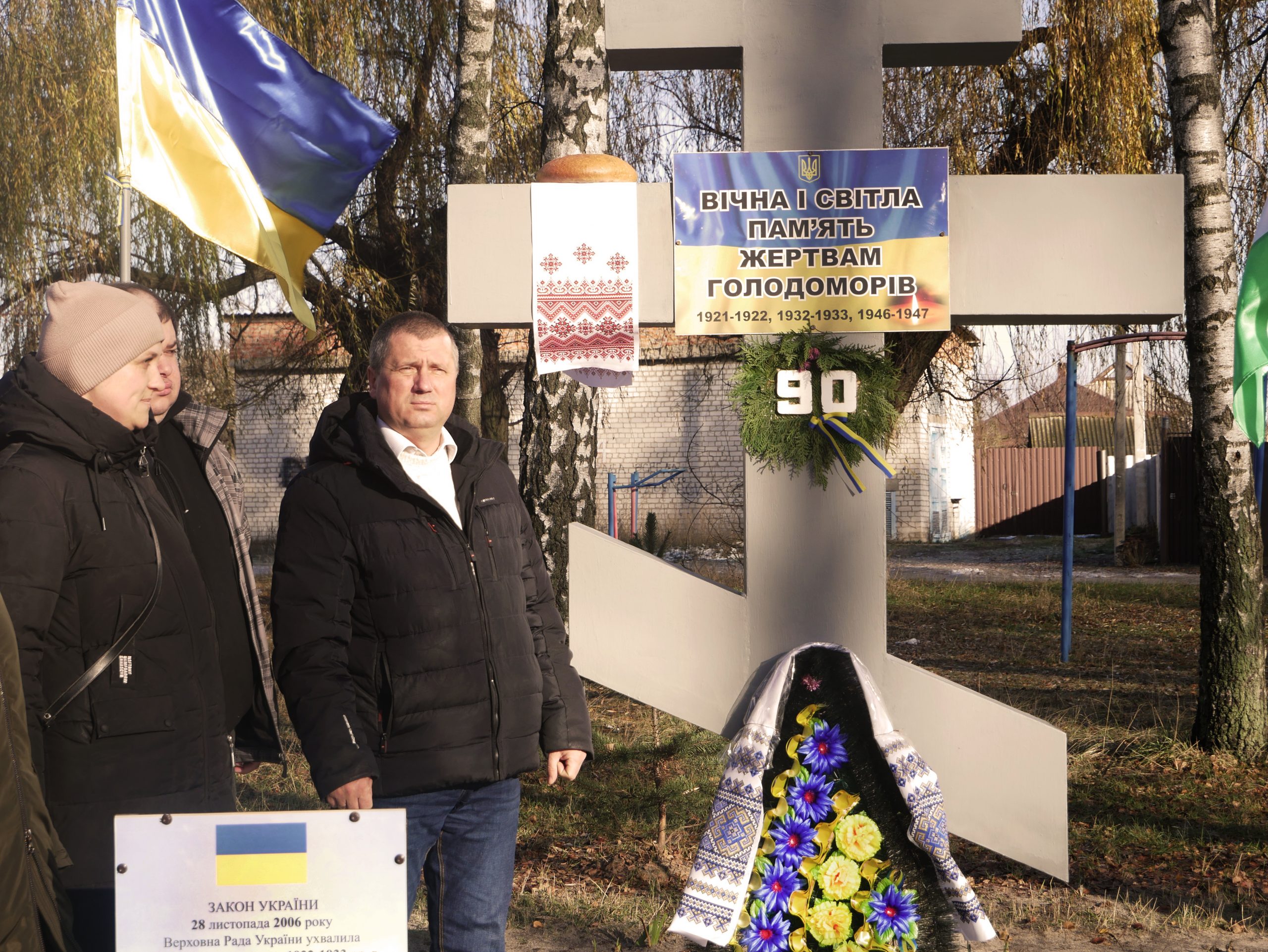 ОХТИРСЬКА ГРОМАДА ВШАНОВУЄ ПАМ‘ЯТЬ ЖЕРТВ ГОЛОДОМОРІВ