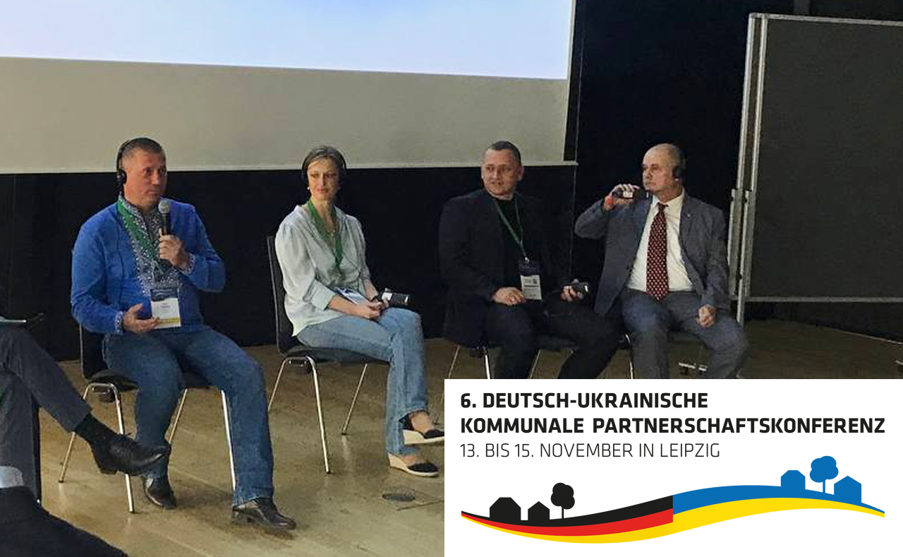 ОХТИРСЬКА ГРОМАДА – УЧАСНИК НІМЕЦЬКО-УКРАЇНСЬКОЇ КОНФЕРЕНЦІЇ МУНІЦИПАЛЬНИХ ПАРТНЕРСТВ