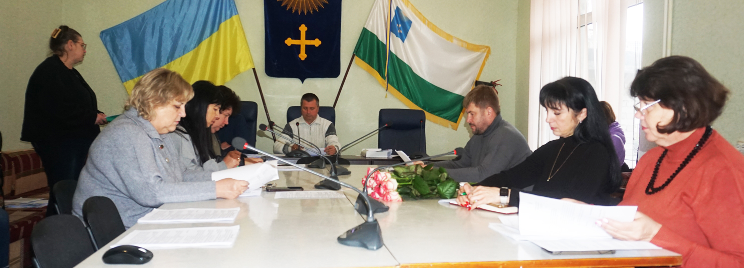 ВІДБУЛОСЯ ЗАСІДАННЯ ВИКОНКОМУ