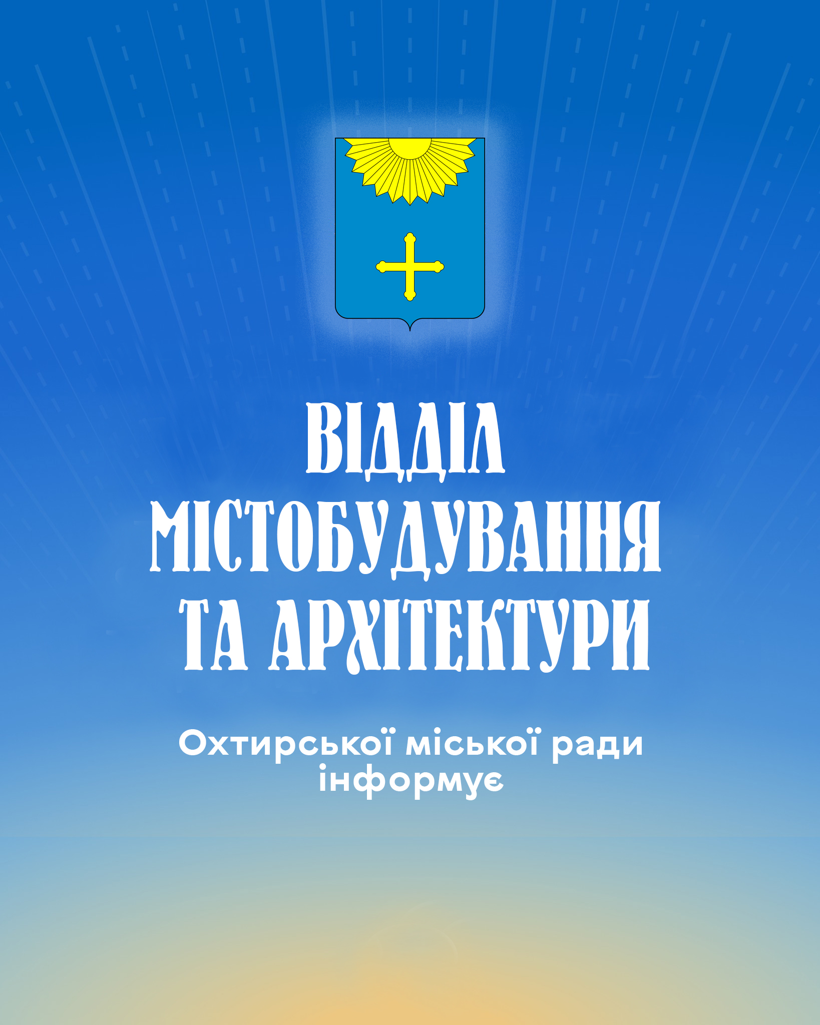 МОВОЮ РЕКЛАМИ В УКРАЇНІ Є ДЕРЖАВНА МОВА