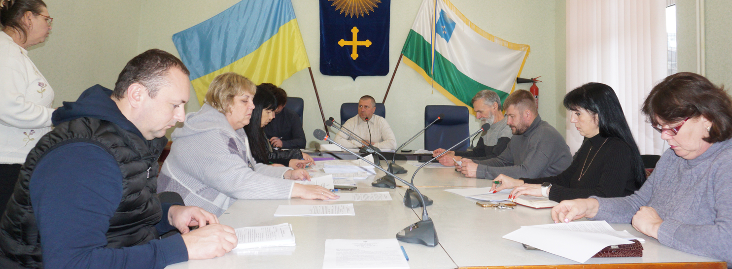 Відбулося засідання виконкому