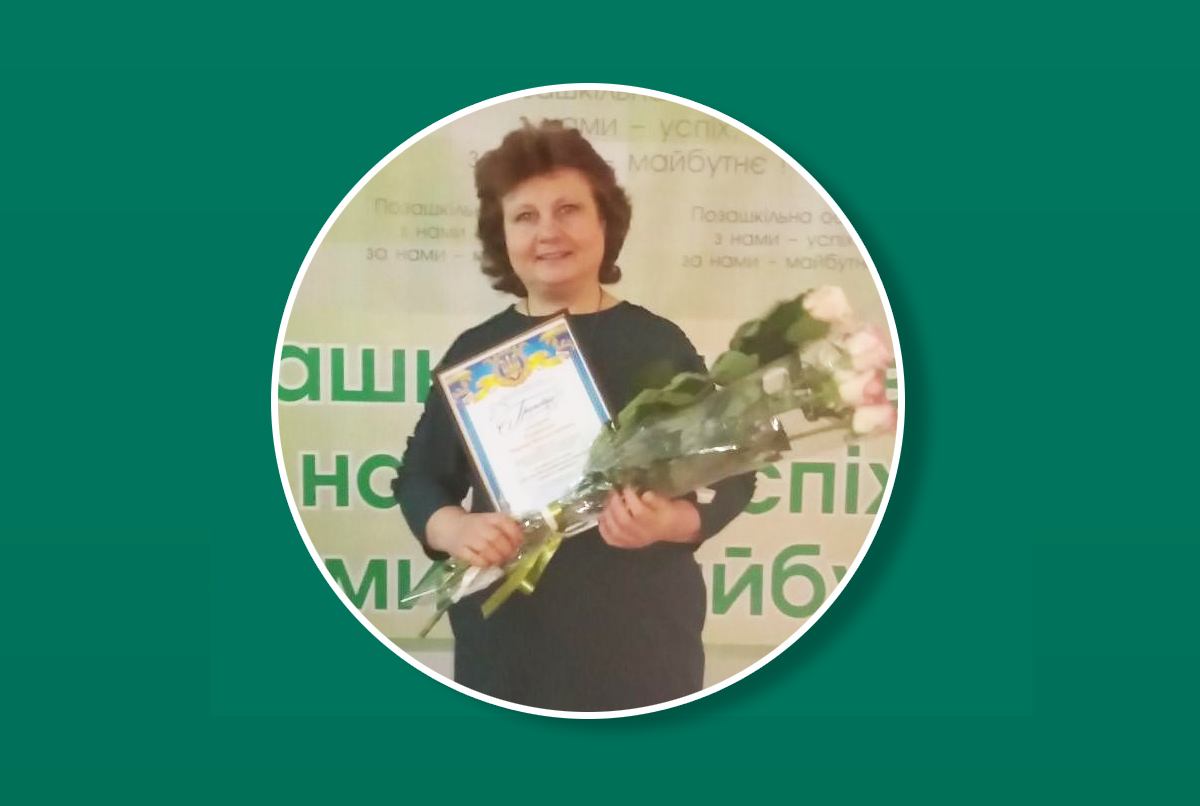 Керівник гуртка ОМЦПО-МАН стала переможницею у номінації «Керівник творчого учнівського об’єднання закладу позашкільної освіти»