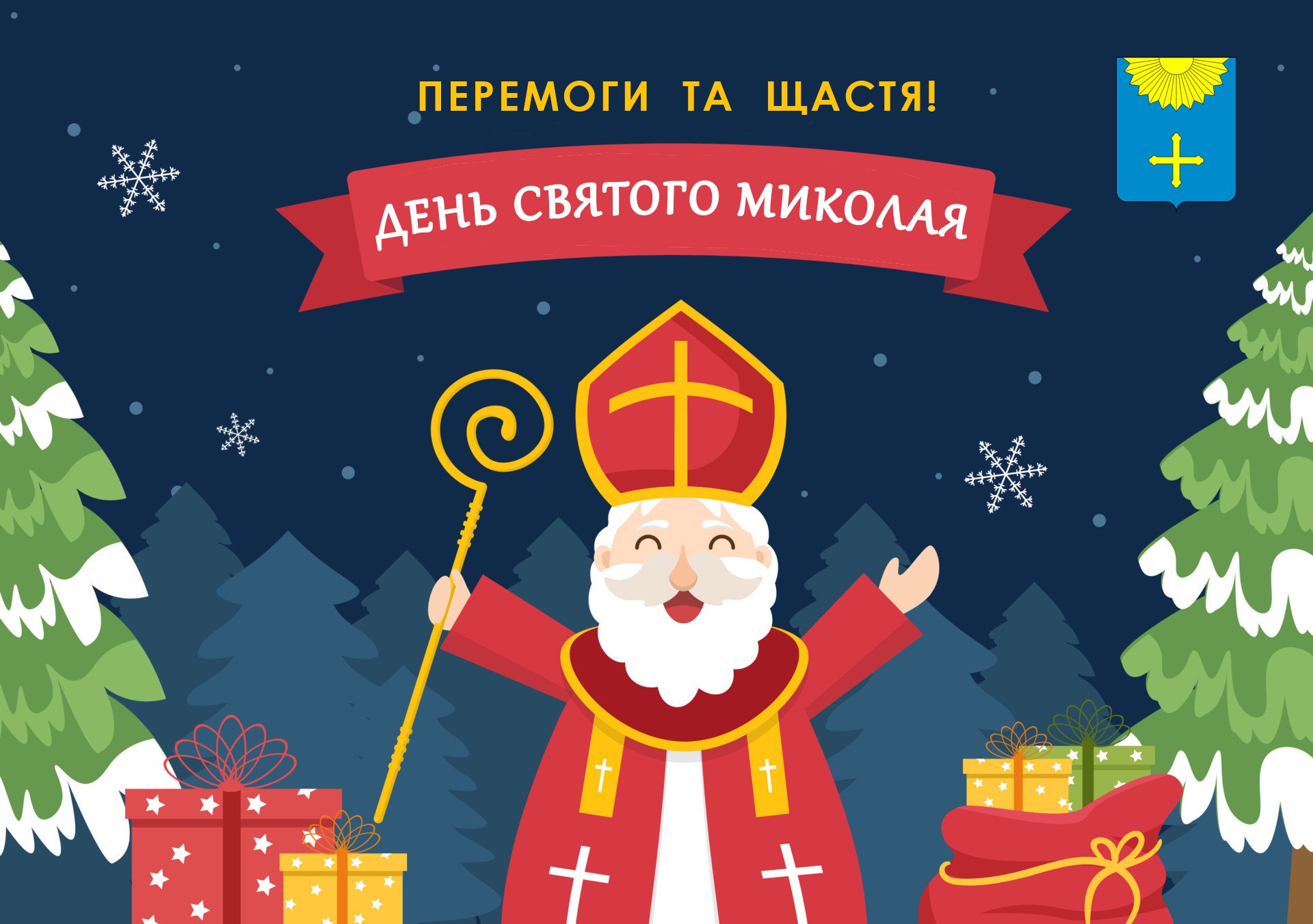 ВІРТЕ В ДИВА І ТВОРІТЬ ЇХ!