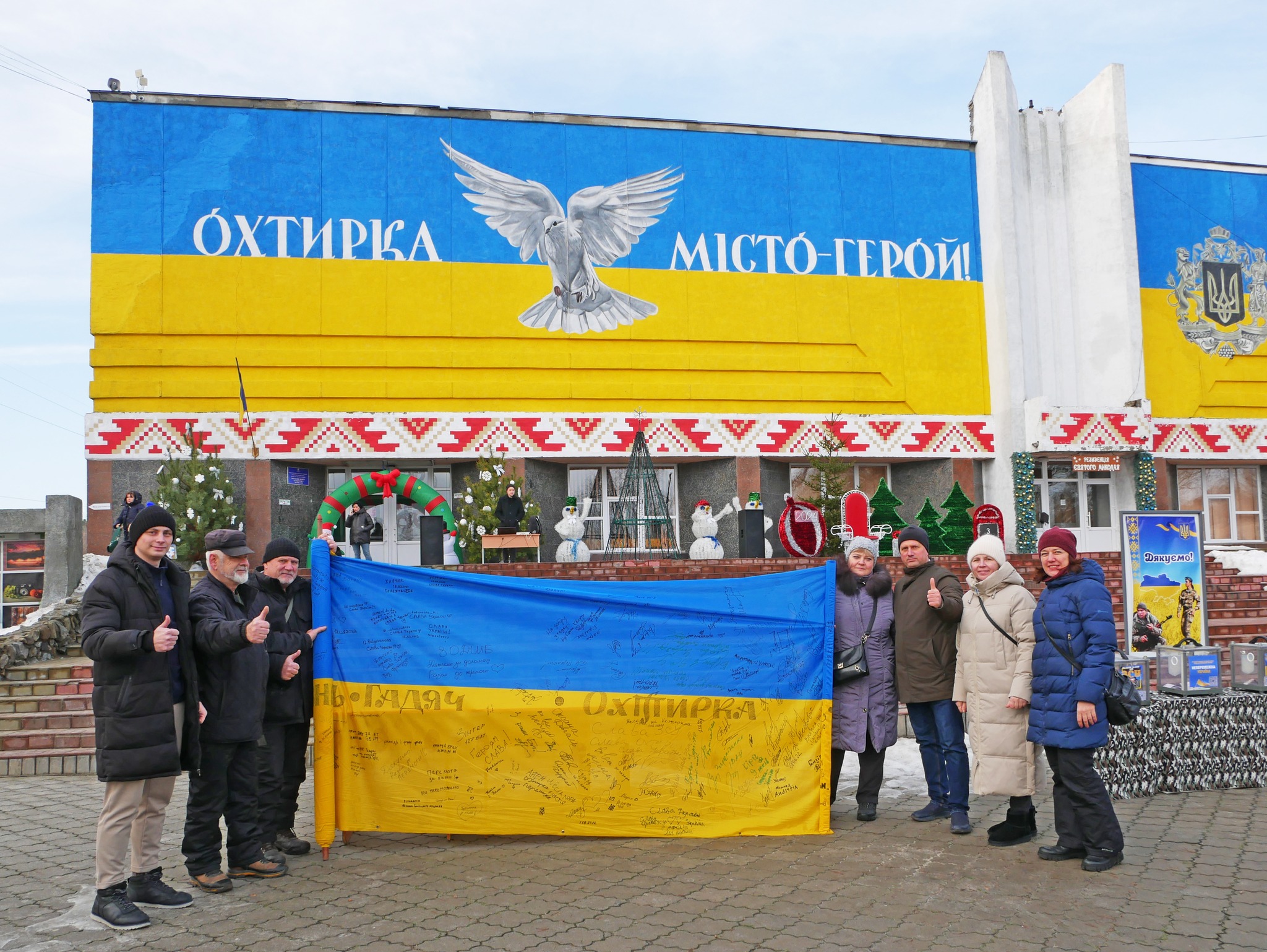 ОБ’ЄДНАЙ ГРОМАДУ, ОБ’ЄДНАЙ КРАЇНУ, ЗРОБИ НЕПЕРЕМОЖНОЮ УКРАЇНУ!