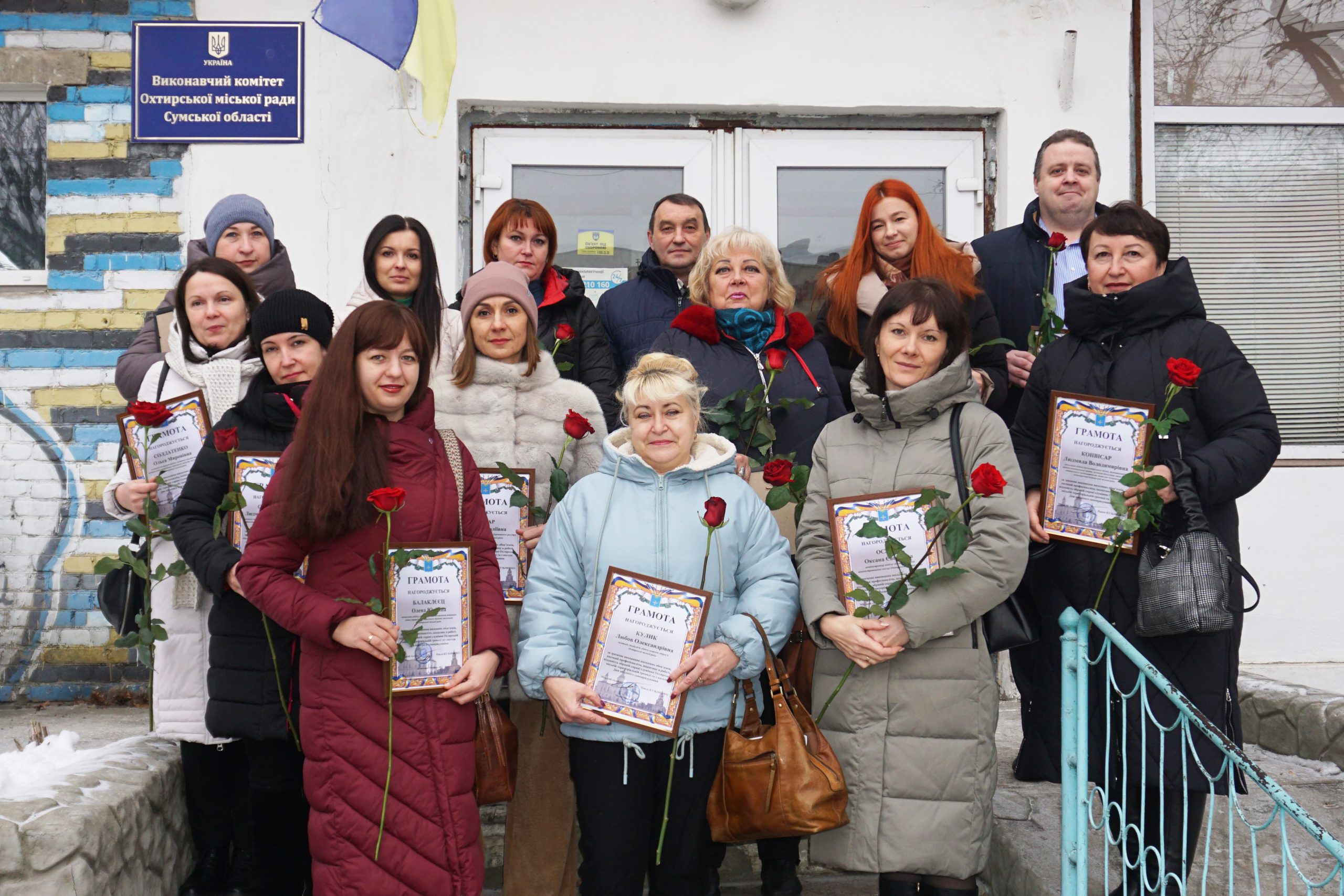 ПАВЛО КУЗЬМЕНКО ВІДЗНАЧИВ ПРАЦІВНИКІВ ОХТИРСЬКОЇ МІСЬКРАДИ З НАГОДИ ДНЯ МІСЦЕВОГО САМОВРЯДУВАННЯ