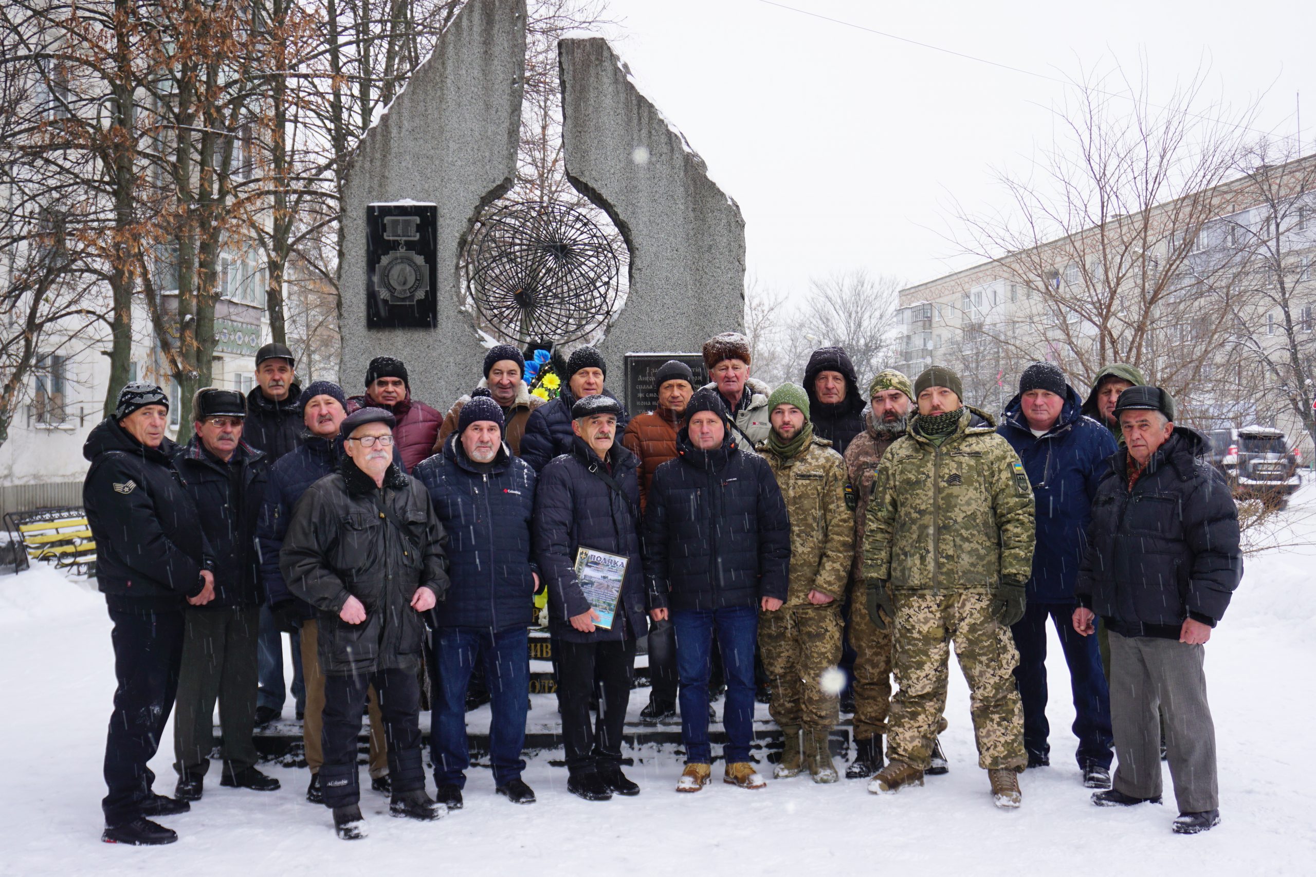14 ГРУДНЯ – ДЕНЬ ВШАНУВАННЯ ЛІКВІДАТОРІВ НАСЛІДКІВ АВАРІЇ НА ЧАЕС