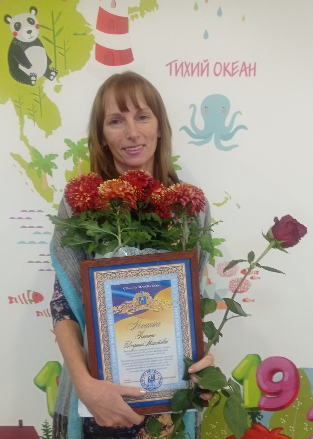 Освітній форум «Дошкілля Сумщини: виклики, досвід, інновації»