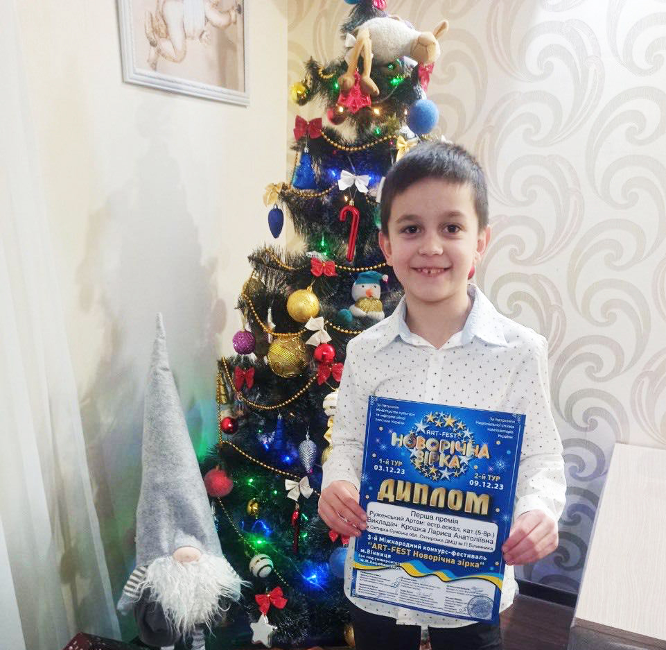 ВІТАЄМО АРТЕМА РУЖЕНСЬКОГО!