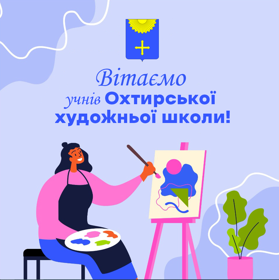 ПЕРЕМОГА У МІЖНАРОДНОМУ КОНКУРСІ МИСТЕЦТВ