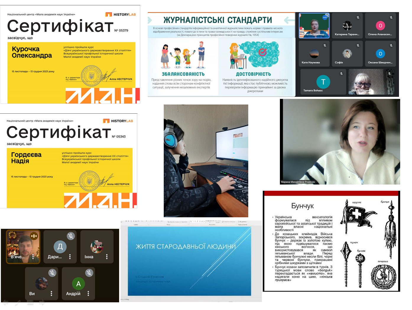 Відбулися навчальні сесії та наукові профільні школи Сумського територіального відділення МАН