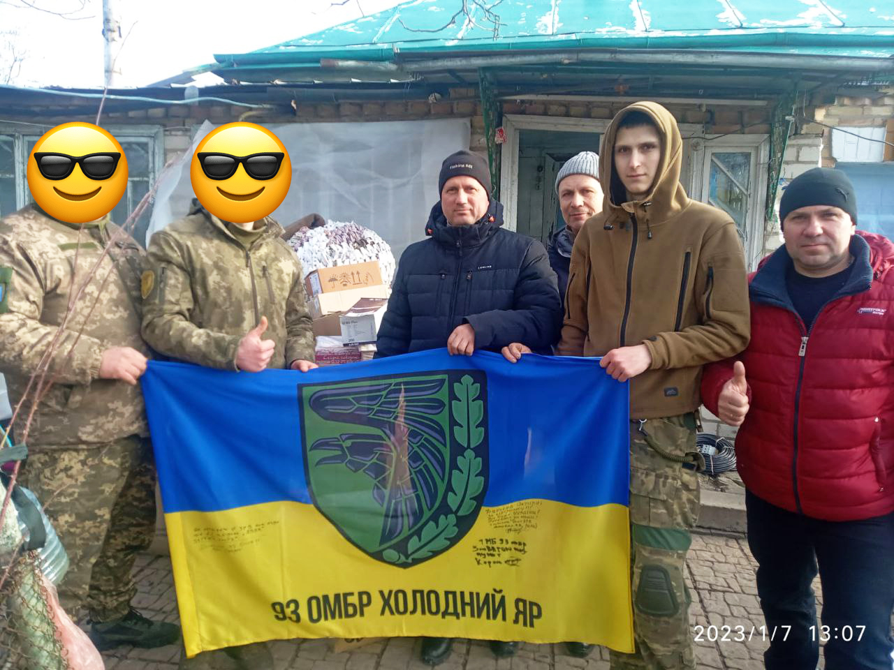 ПІДТРИМКА ВІЙСЬКОВИХ У 2023 РОЦІ