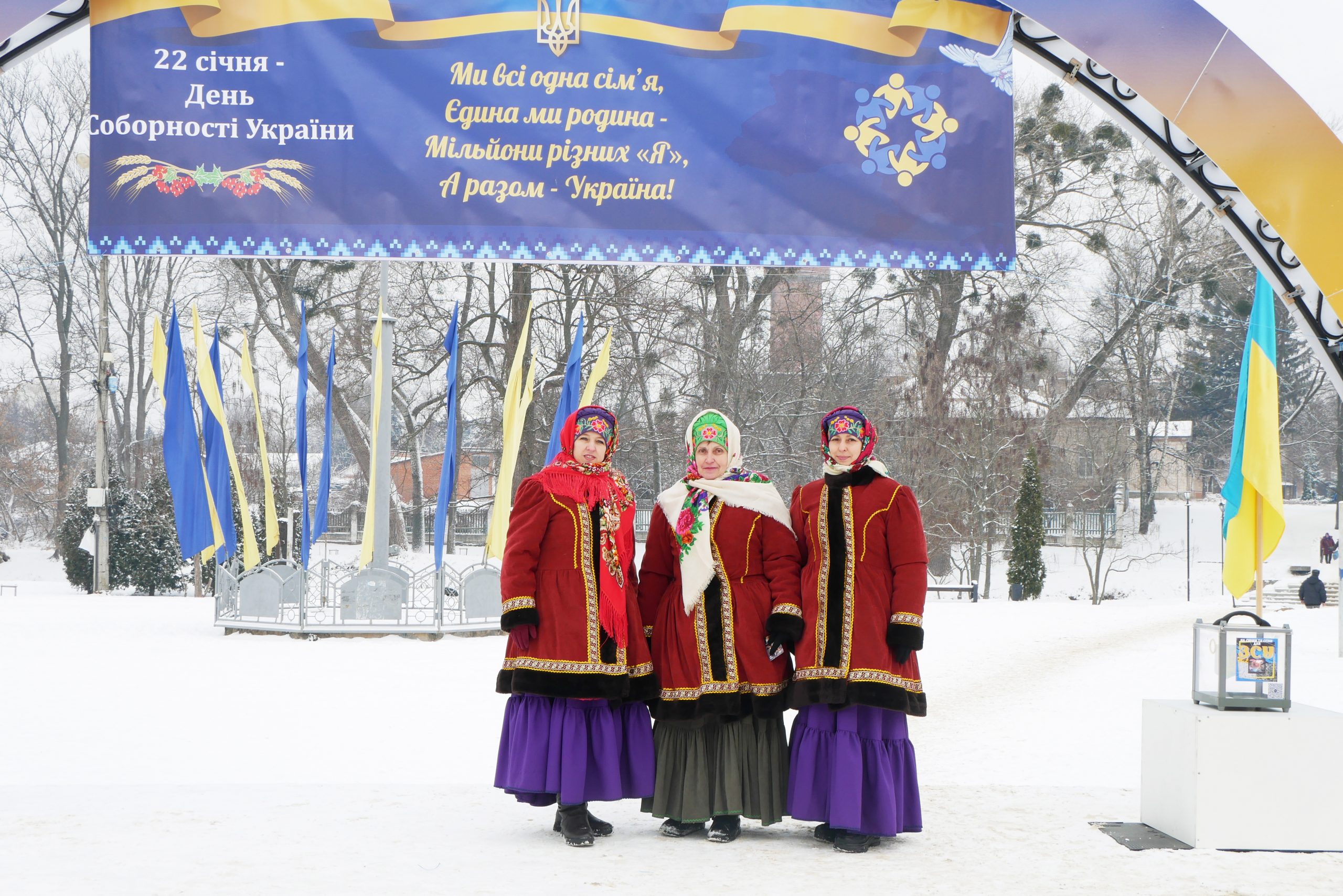 МИ РАЗОМ – УКРАЇНА!