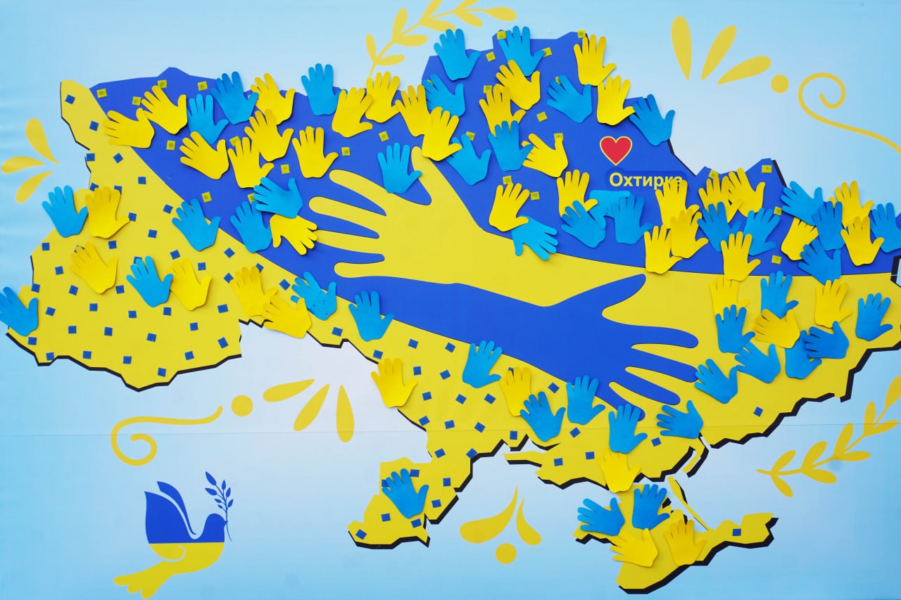 ЗВЕРНЕННЯ МІСЬКОГО ГОЛОВИ ОХТИРКИ З НАГОДИ ДНЯ ЄДНАННЯ