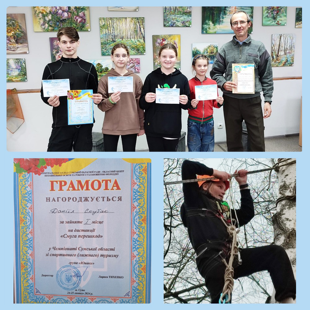 Перемога туристів!