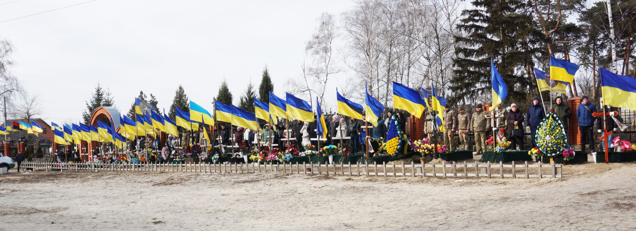 ПАМ’ЯТАЄМО. ШАНУЄМО. ВІРИМО.