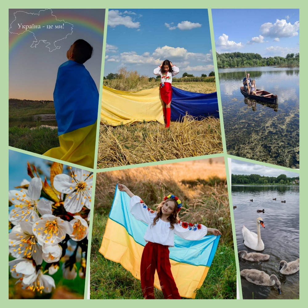 Конкурс фотоаматорів «Моя країна – Україна!»