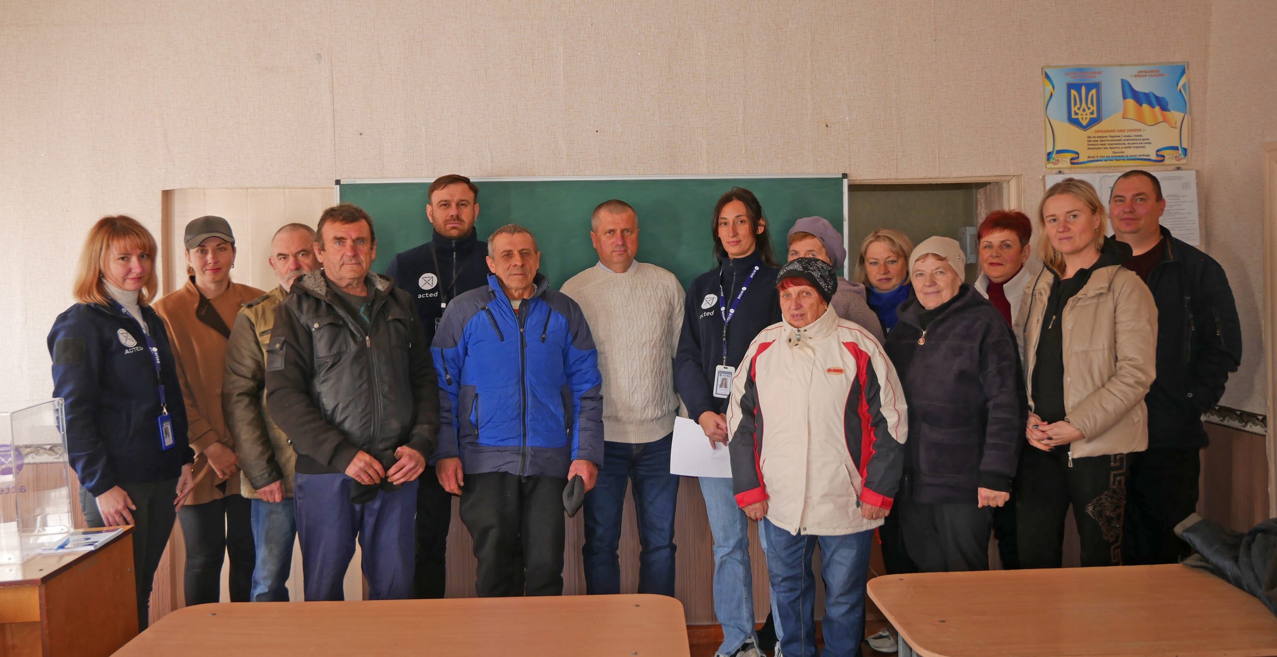 ПРОГРАМА ACTED – НА ЕТАПІ РЕАЛІЗАЦІЇ
