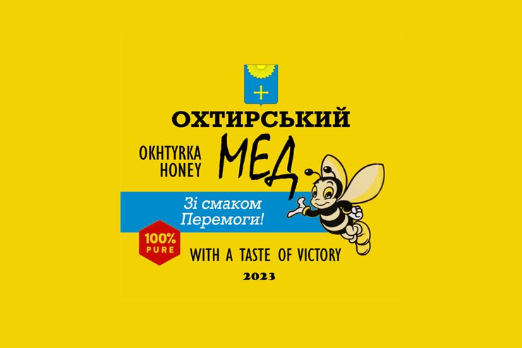 ВАЖЛИВА ІНФОРМАЦІЯ БДЖОЛЯРАМ
