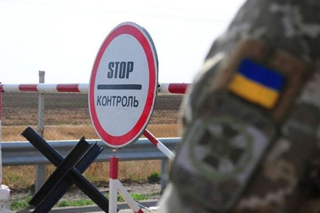 Про заборону переміщення цивільних транспортних засобів