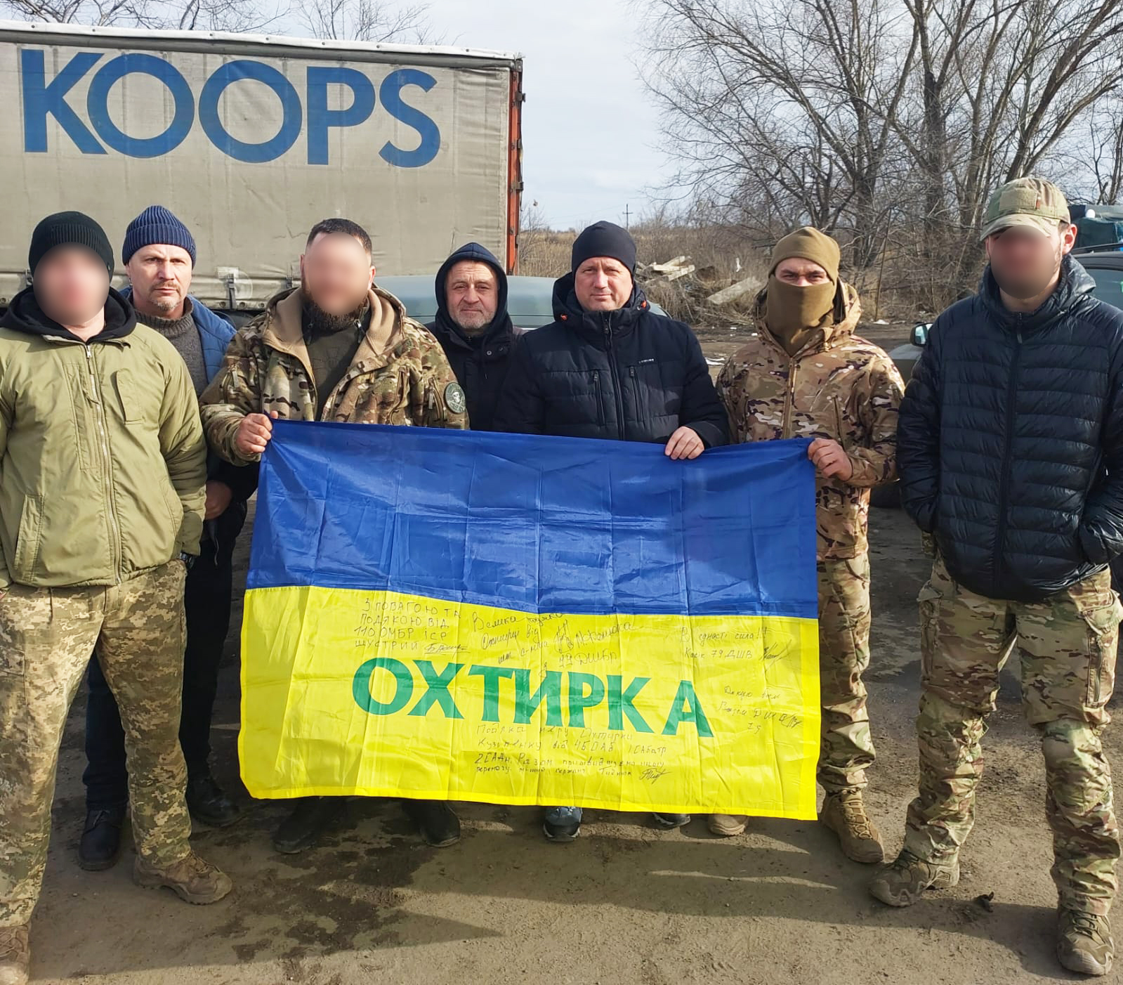 ТЕХНІКА ДЛЯ ЗАХИСНИКІВ