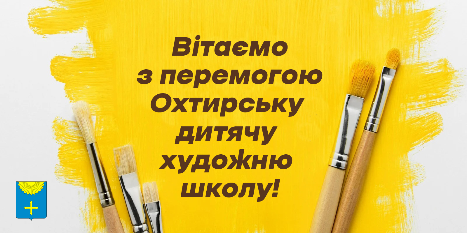 УЧНІ ЗДОБУЛИ ПЕРЕМОГУ НА ФЕСТИВАЛІ ТОРОНТО