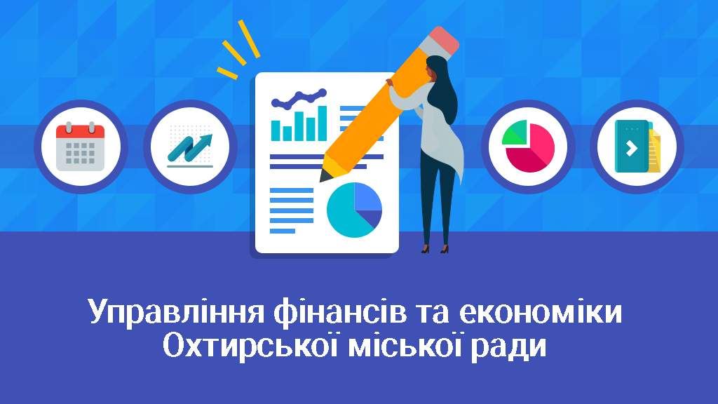 Про аналіз виконання фінансових планів комунальних підприємств за І півріччя 2025 року