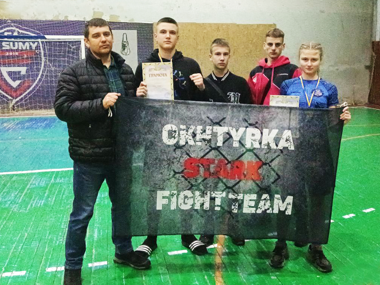 Спортсмени з Охтирки вибороли “золото”