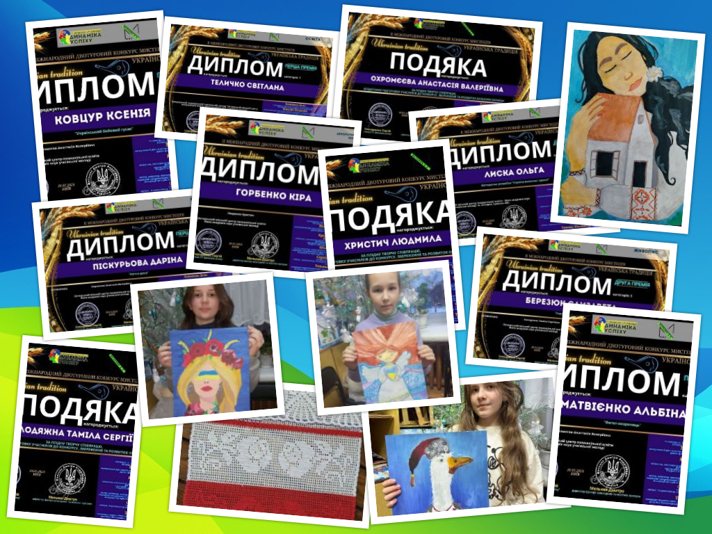 Вітаємо з перемогою у Міжнародному конкурсі «Українські традиції»