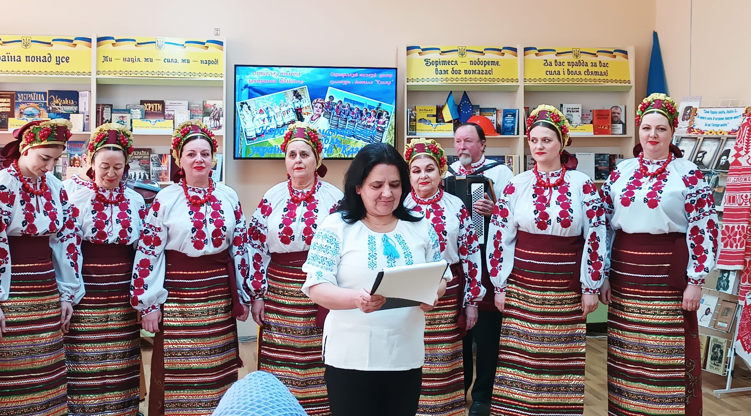 «Свою Україну любіть. Любіть її во врем’я люте!»