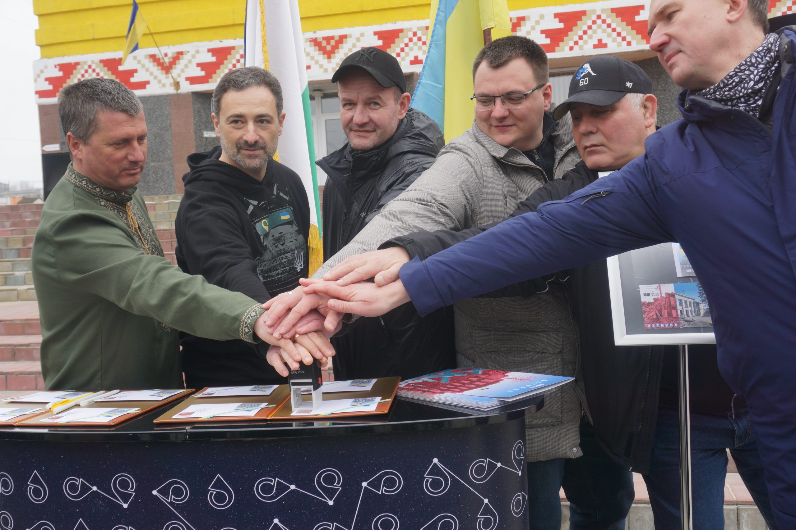 В ОХТИРЦІ ВІДБУЛОСЯ СПЕЦПОГАШЕННЯ МАРКИ СЕРІЇ “МІСТА ГЕРОЇВ”