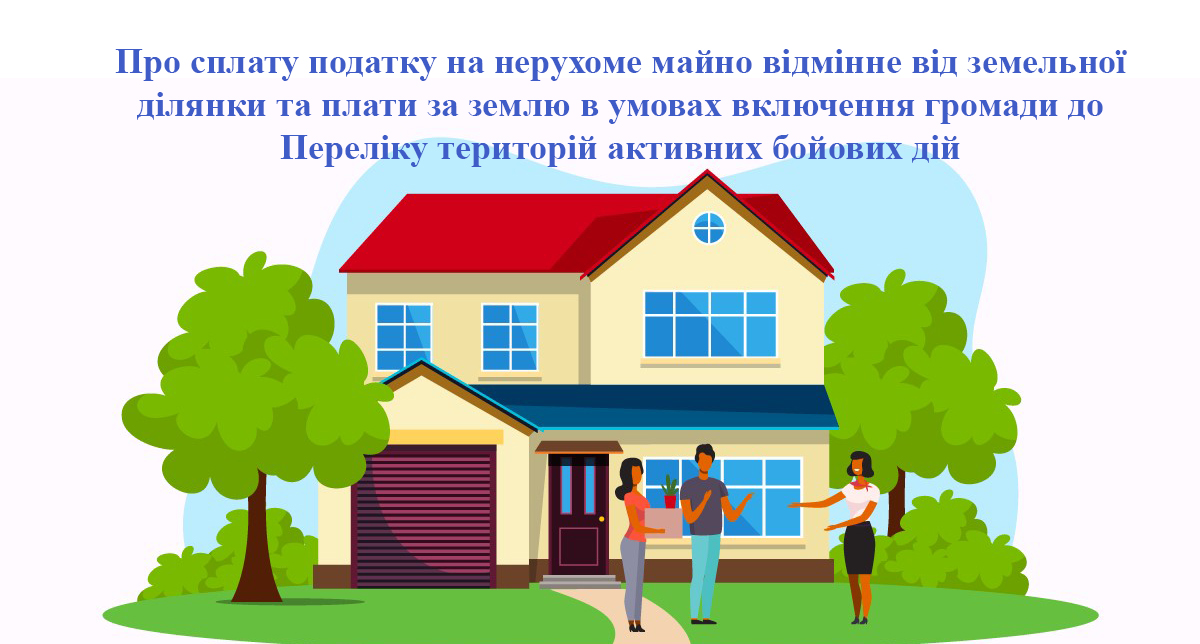 До уваги суб’єктів господарювання!