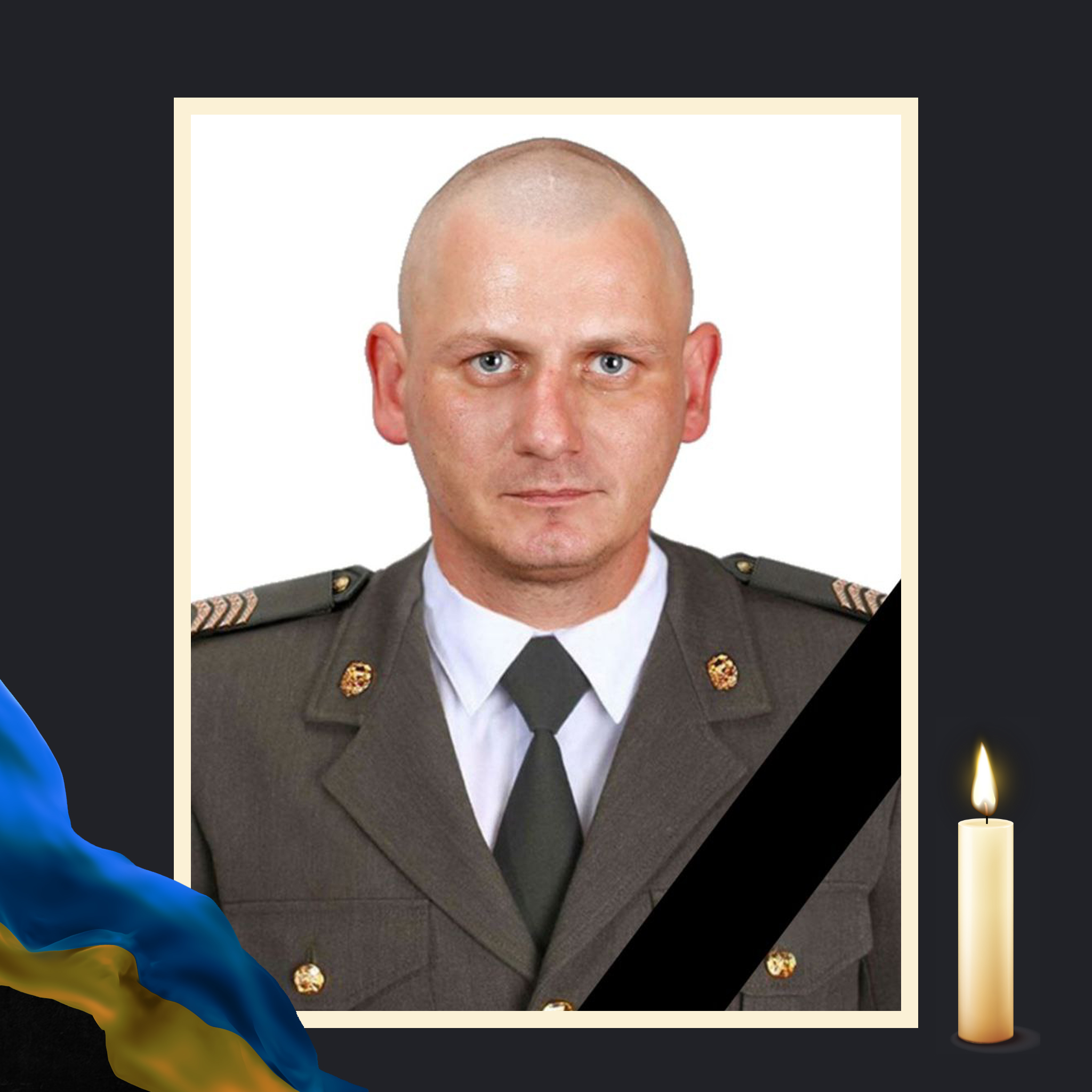 Сльози. Повідомляємо ще одну сумну звістку