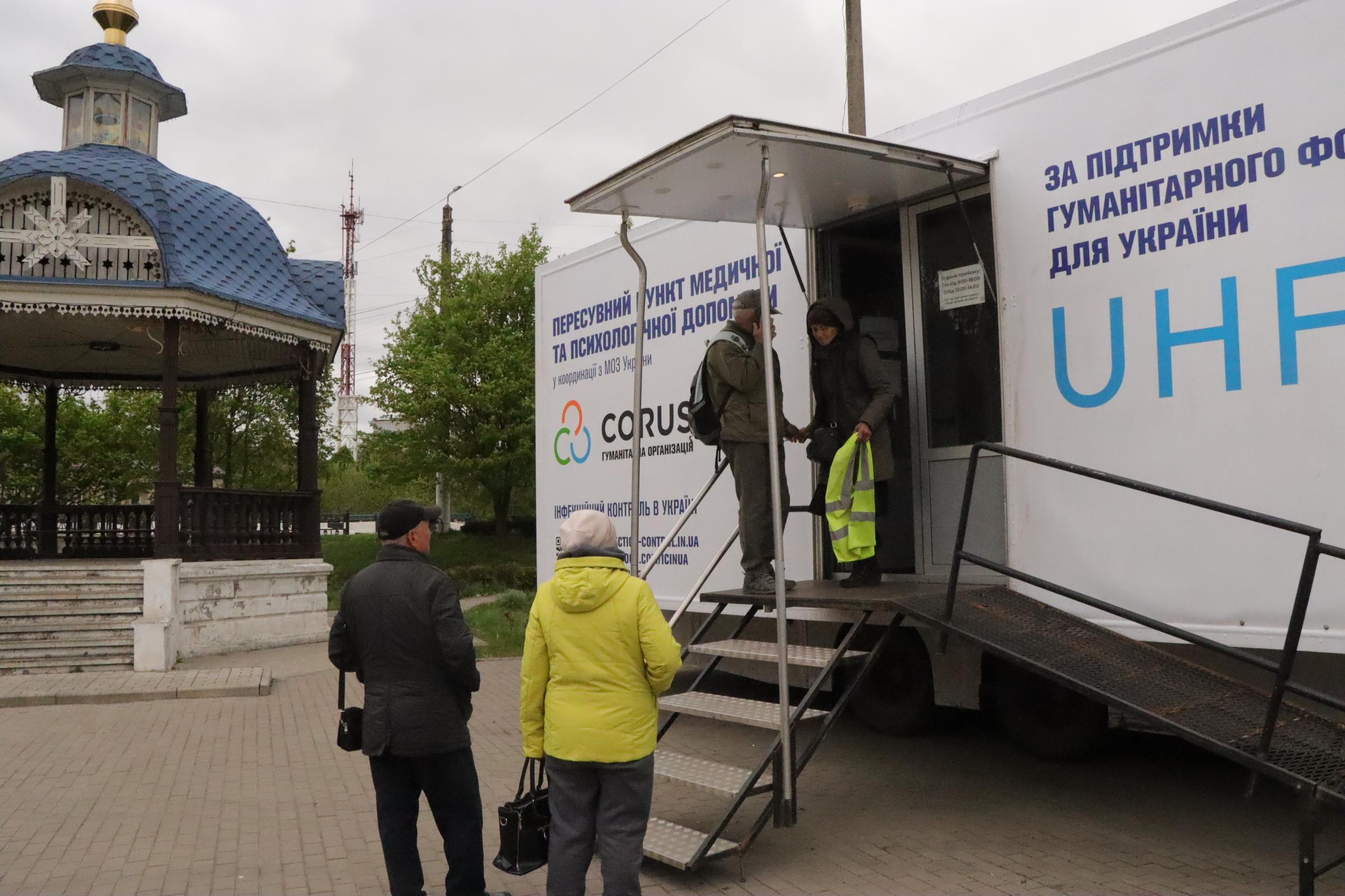 В ОХТИРЦІ ПРАЦЮЄ МОБІЛЬНА МЕДИЧНА БРИГАДА